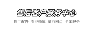松下粑粑服务部